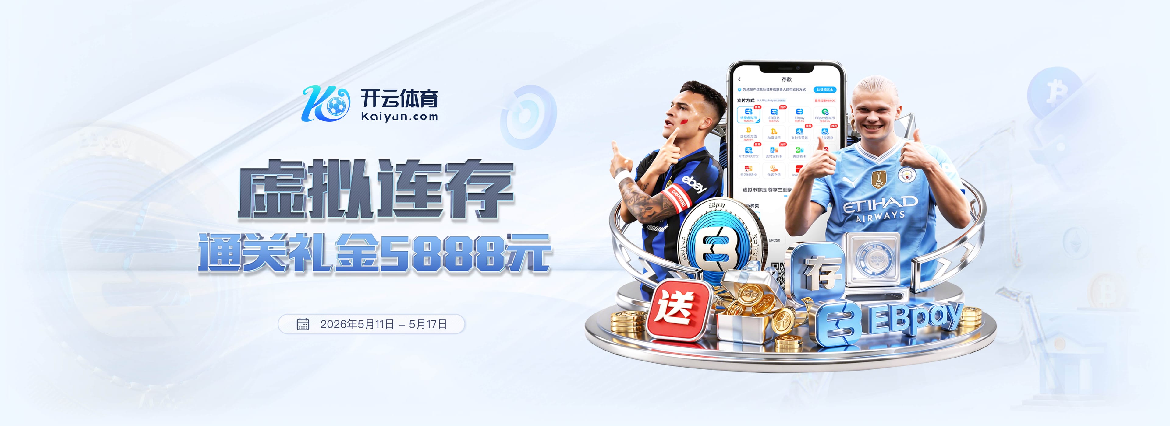 马雷斯卡：不会留那些心不在这里的球员；对转会工作的进度不担心