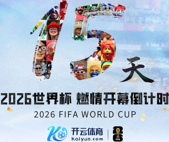 埃斯皮数据：出场10分钟攻入绝杀进球，1次关键传球，获评7.8分